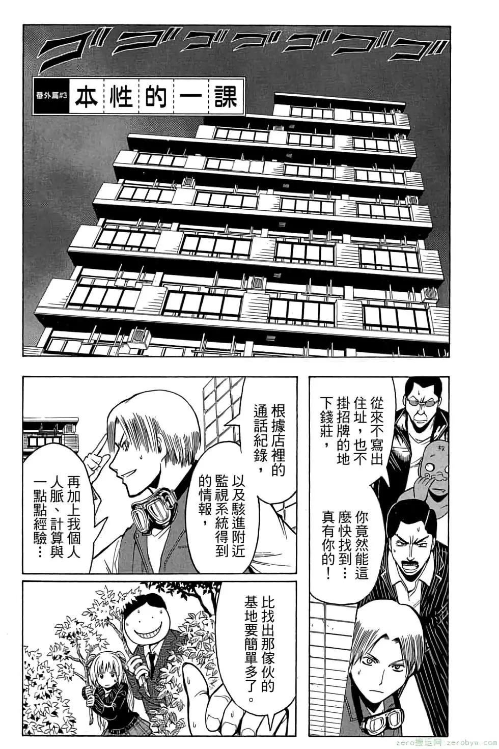第 128 页