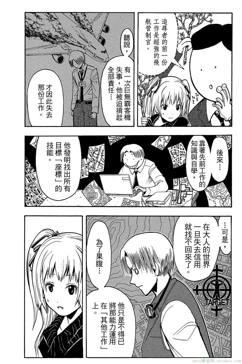 第 129 页
