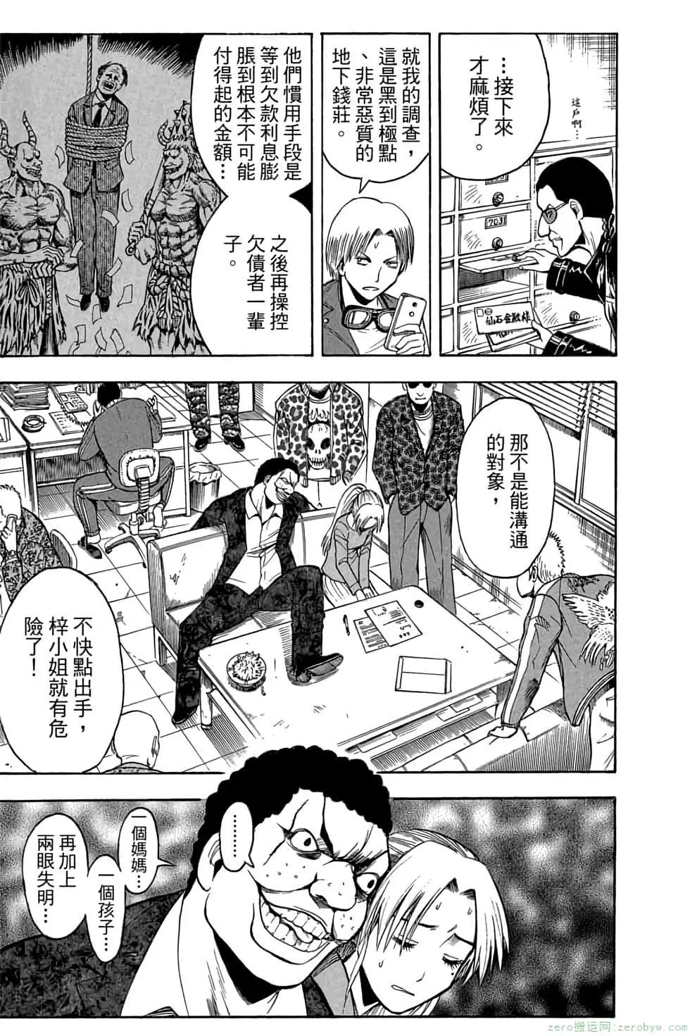 第 130 页