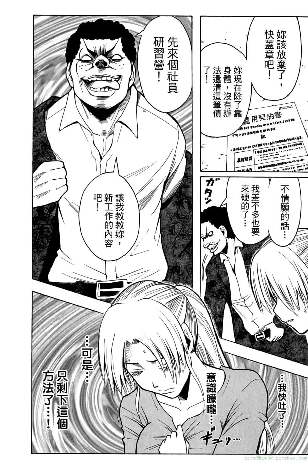 第 131 页