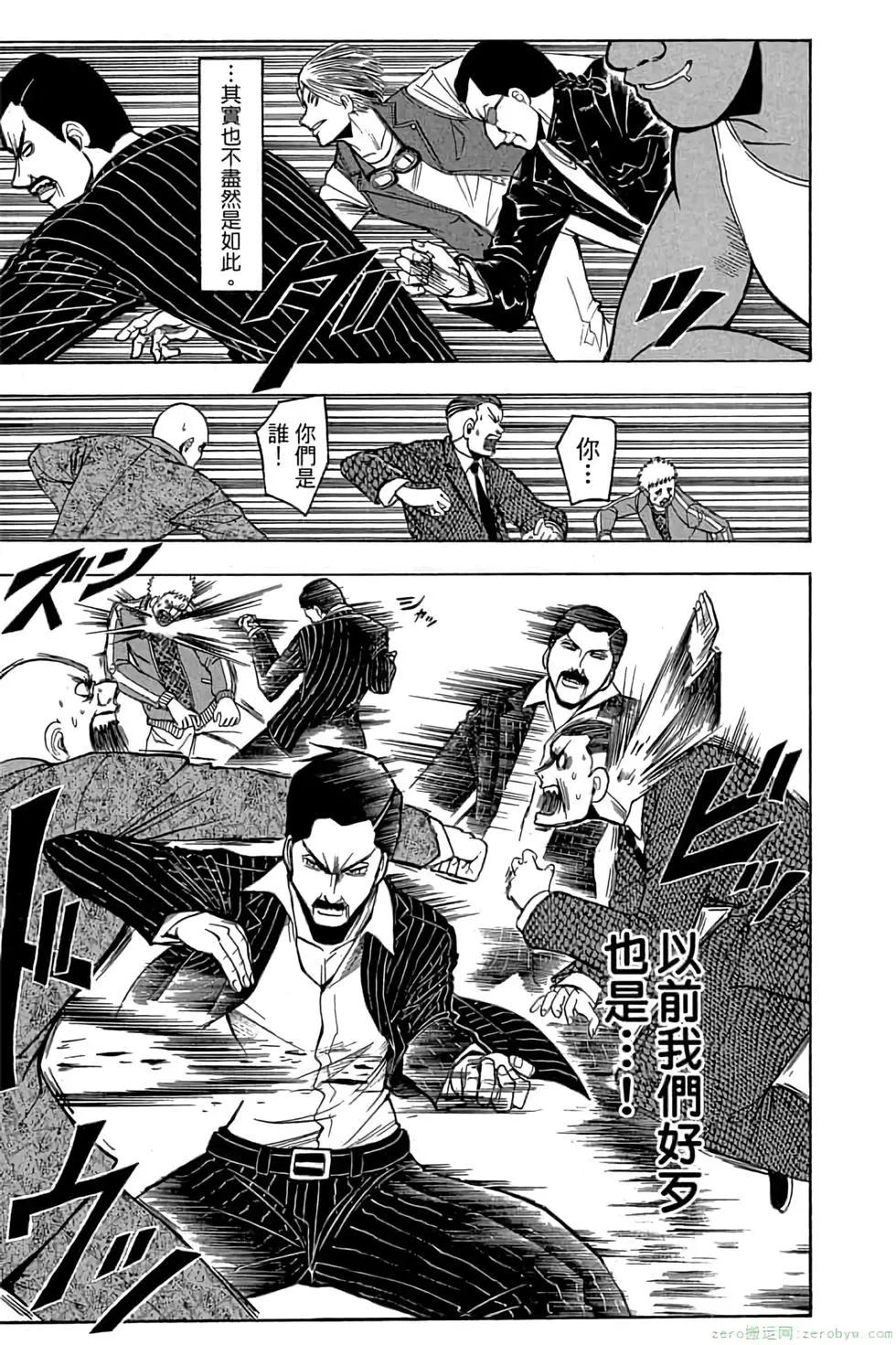 第 134 页