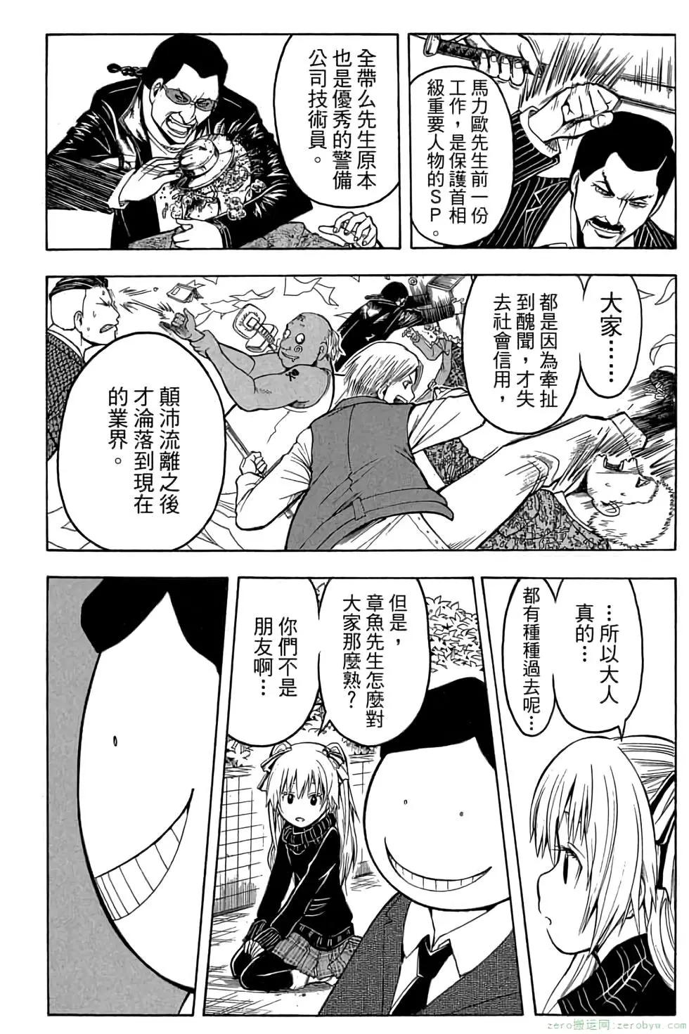 第 135 页