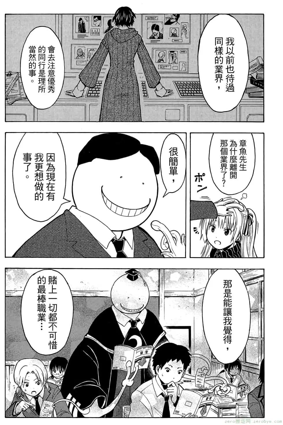 第 136 页