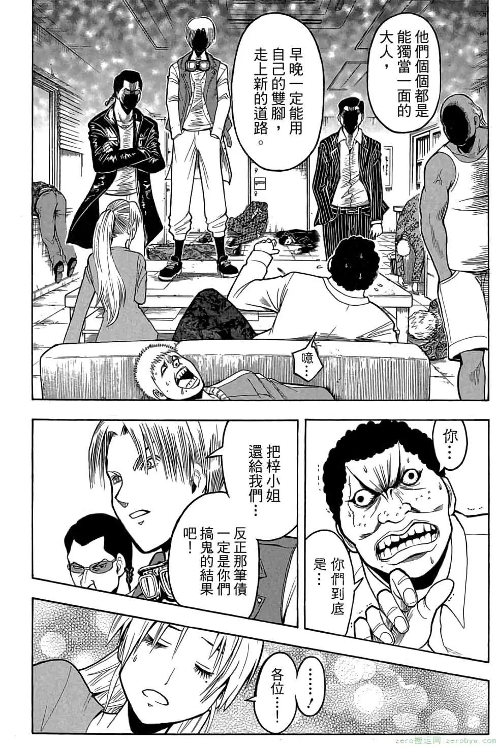 第 137 页