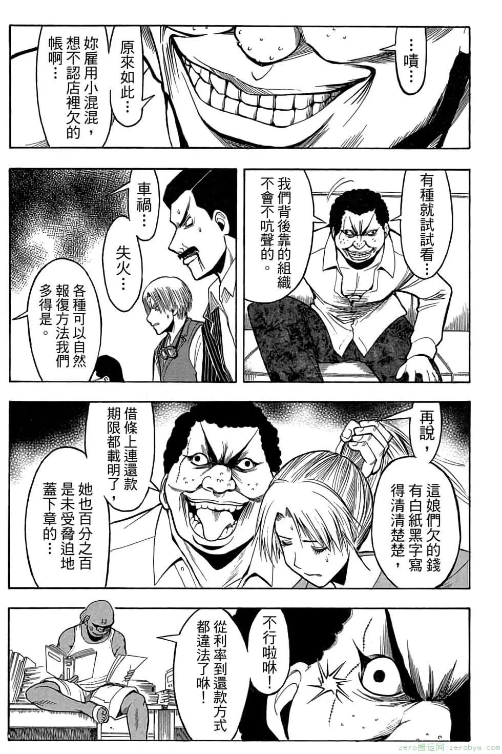 第 138 页