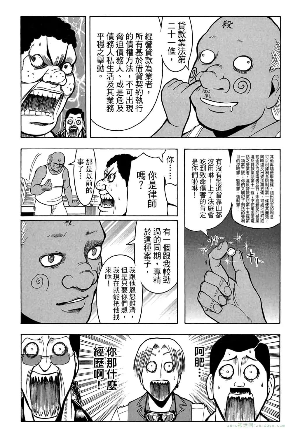 第 139 页