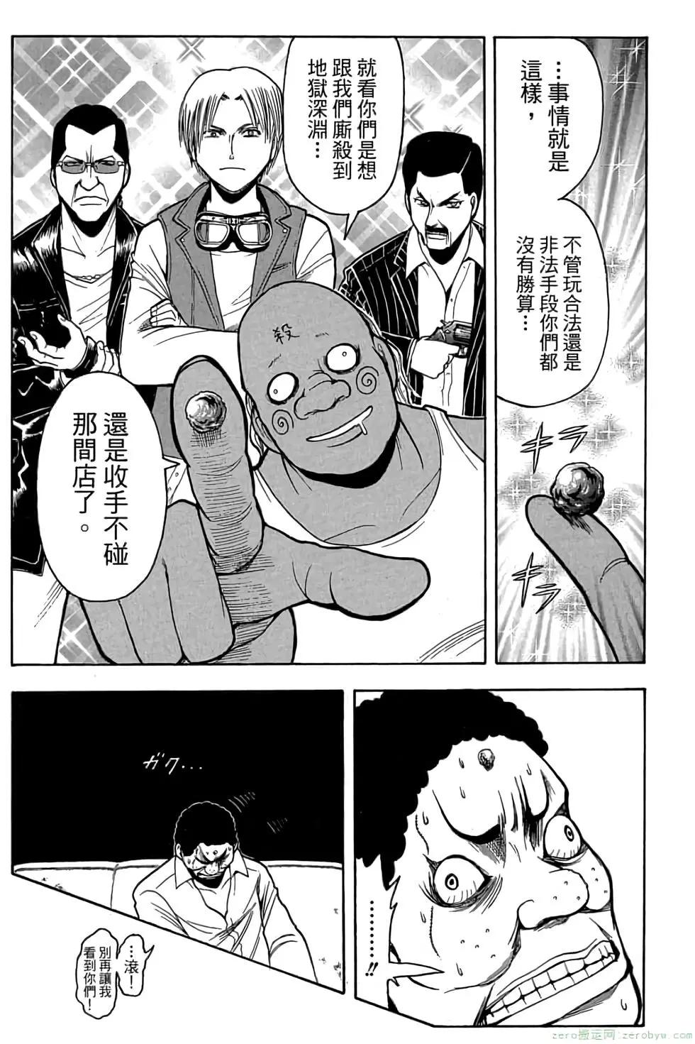第 140 页