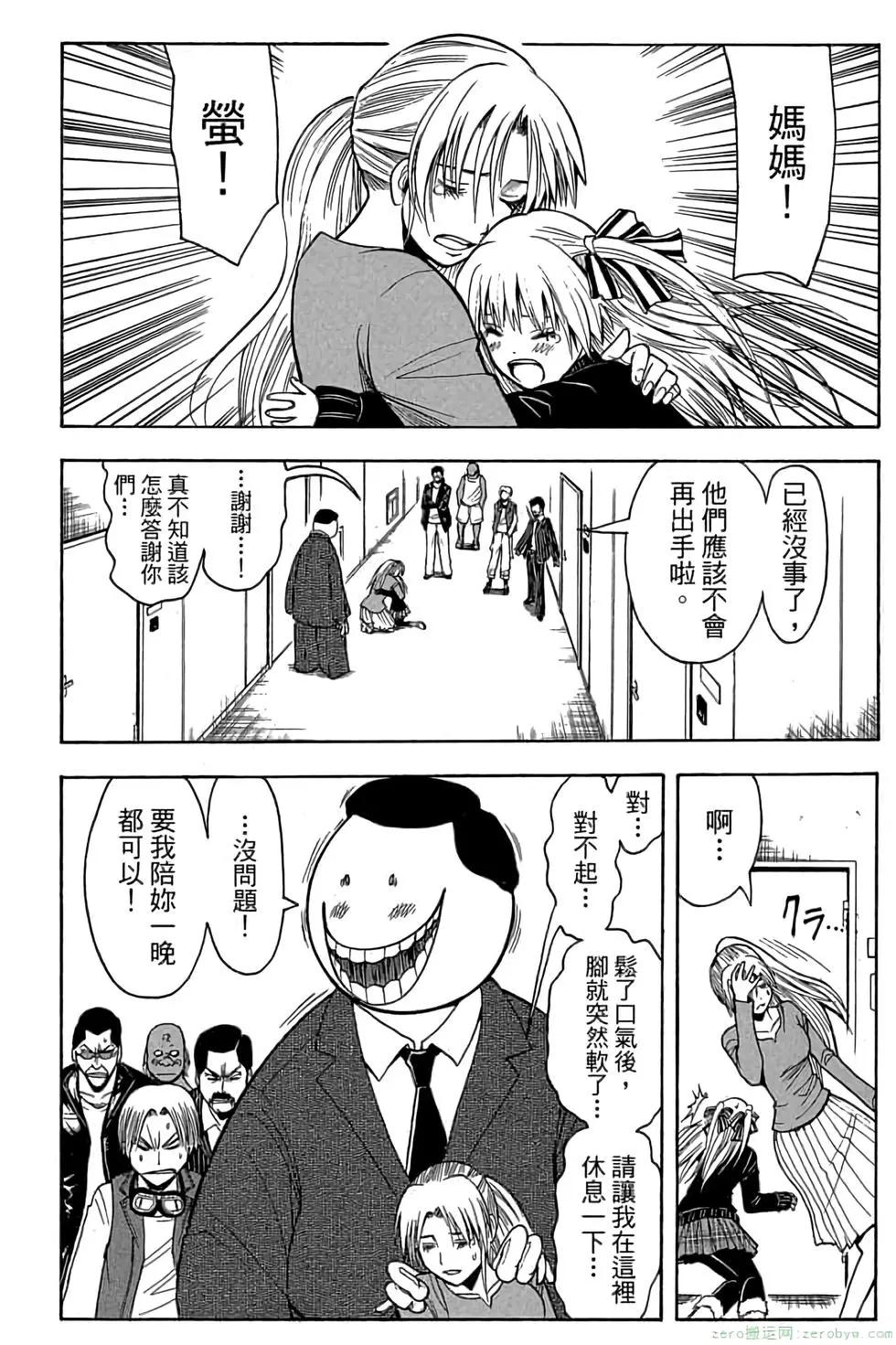 第 141 页