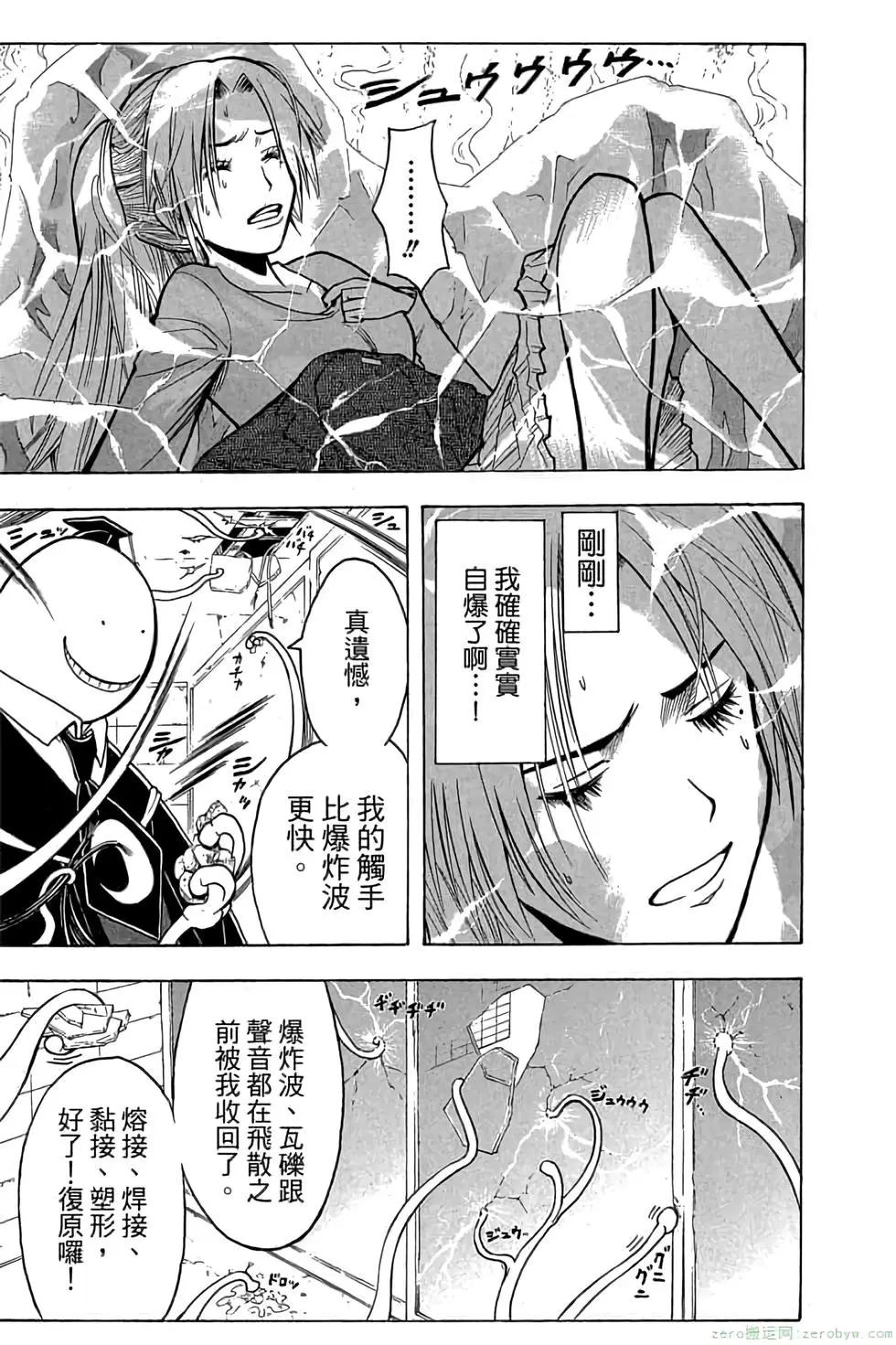 第 148 页