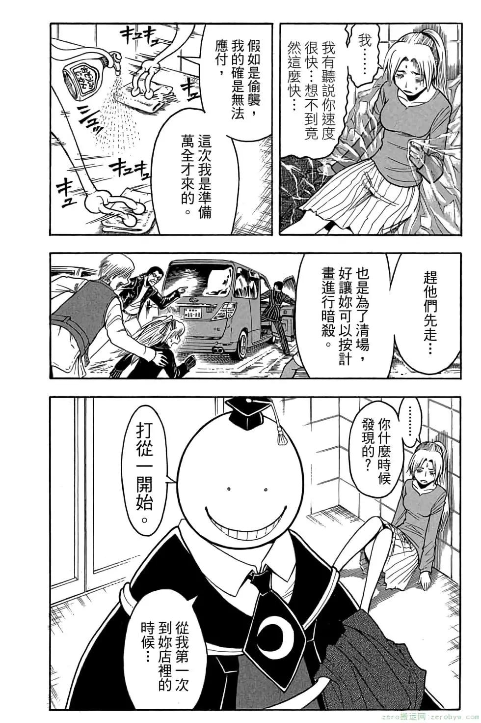 第 149 页