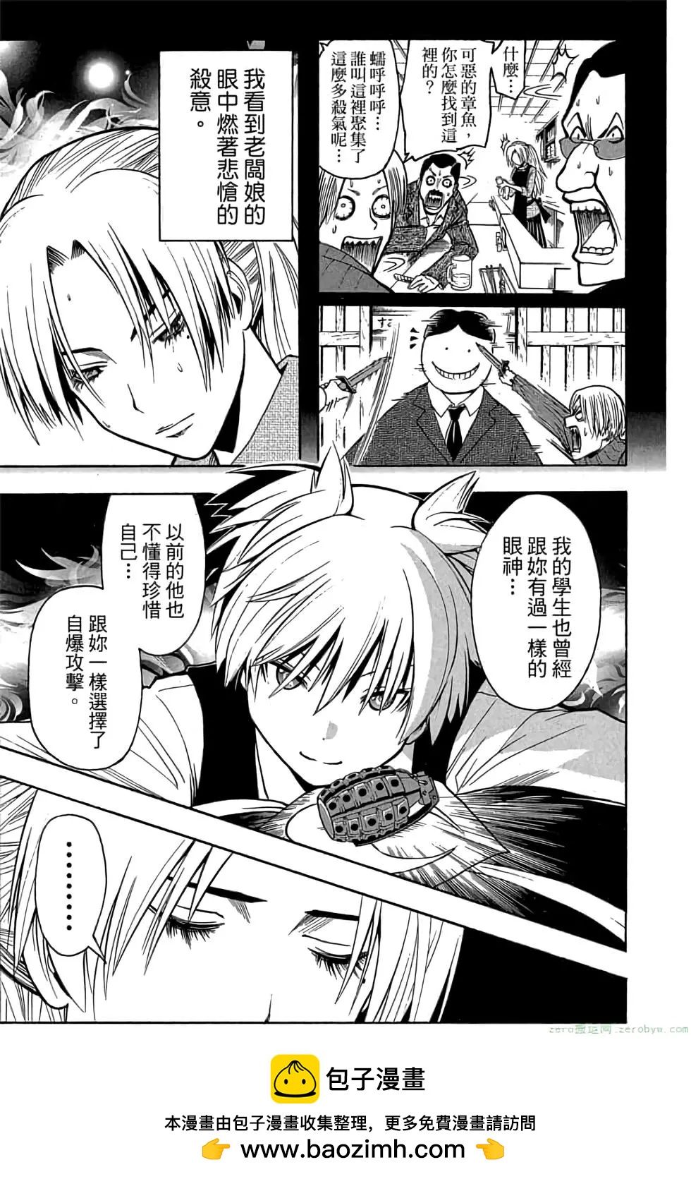 第 150 页