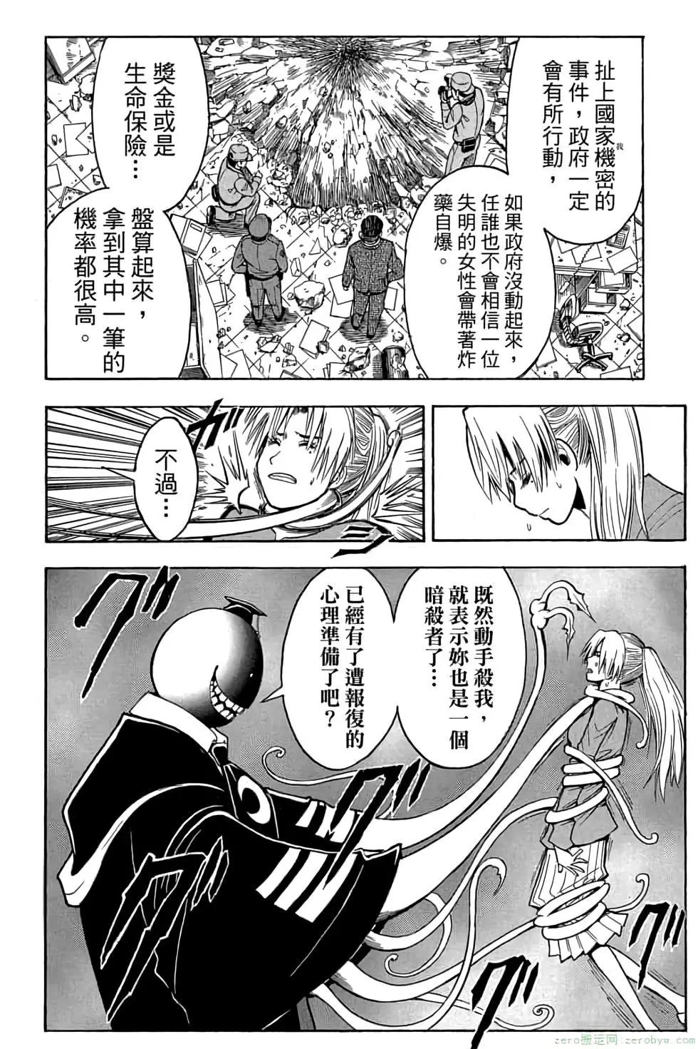第 153 页