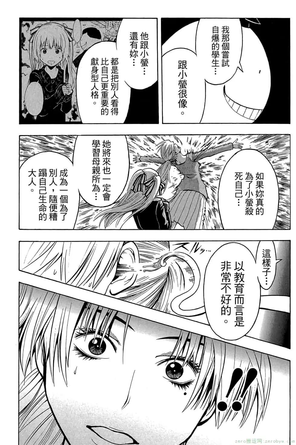第 155 页