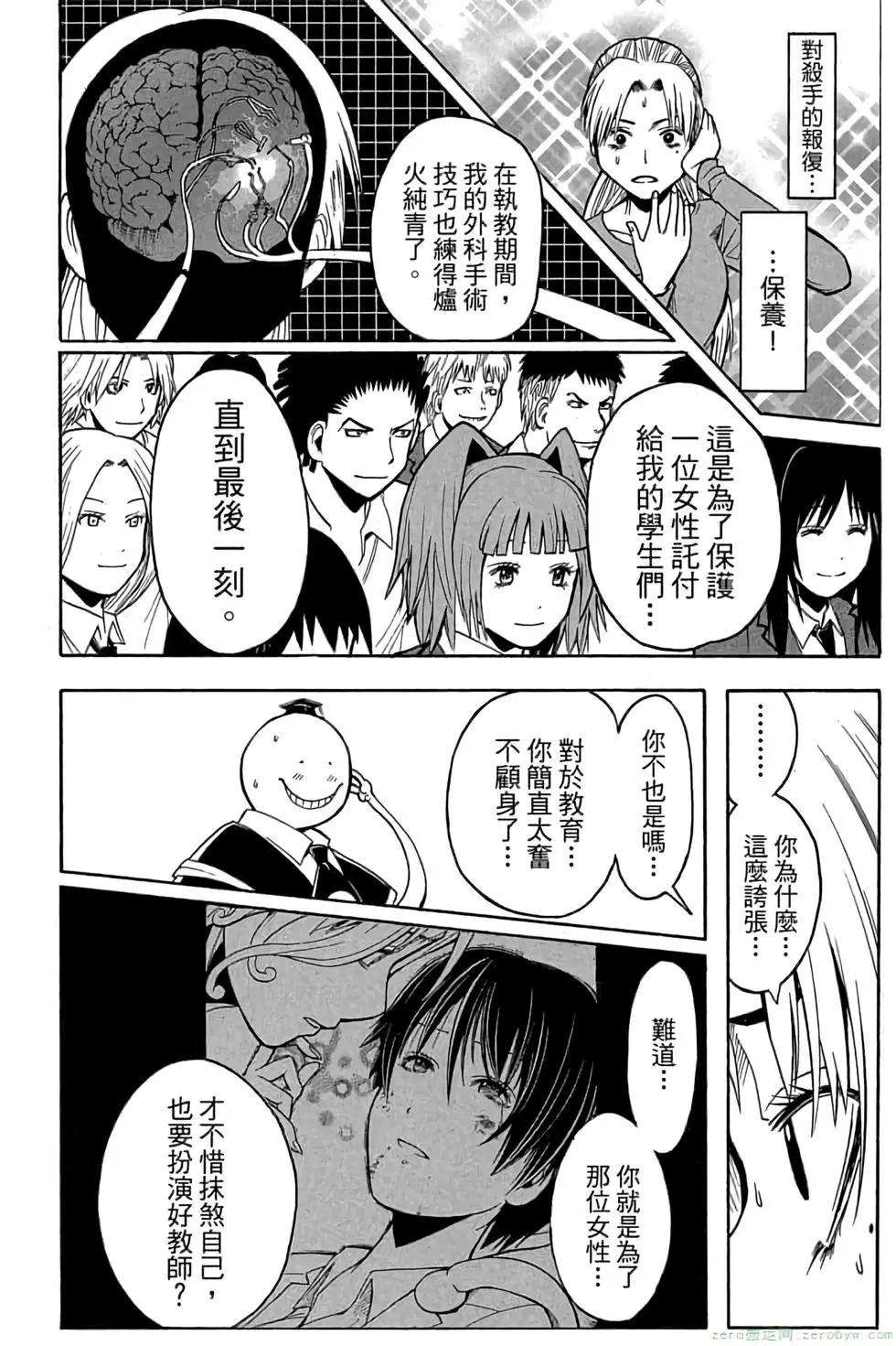 第 157 页