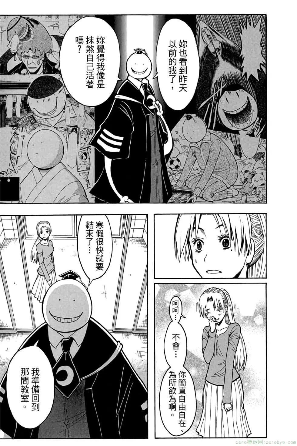 第 158 页