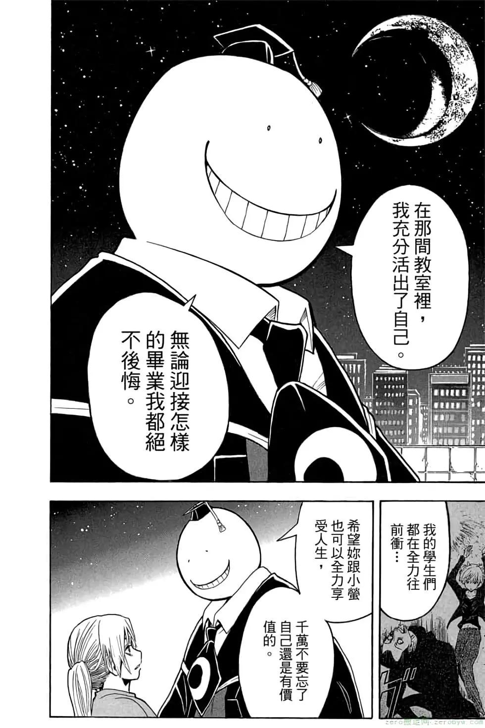 第 159 页