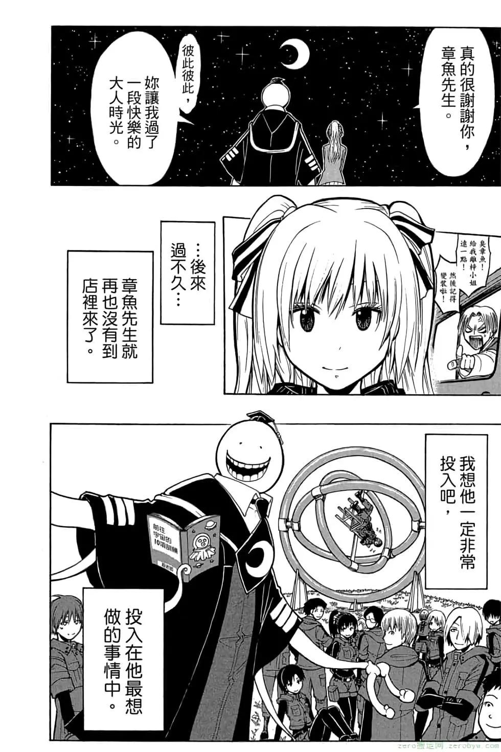 第 161 页