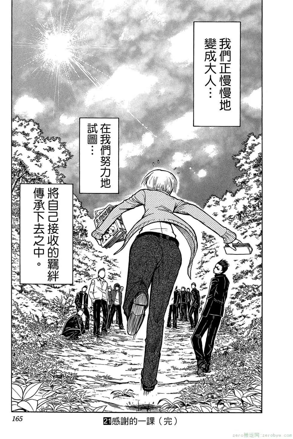 第 164 页
