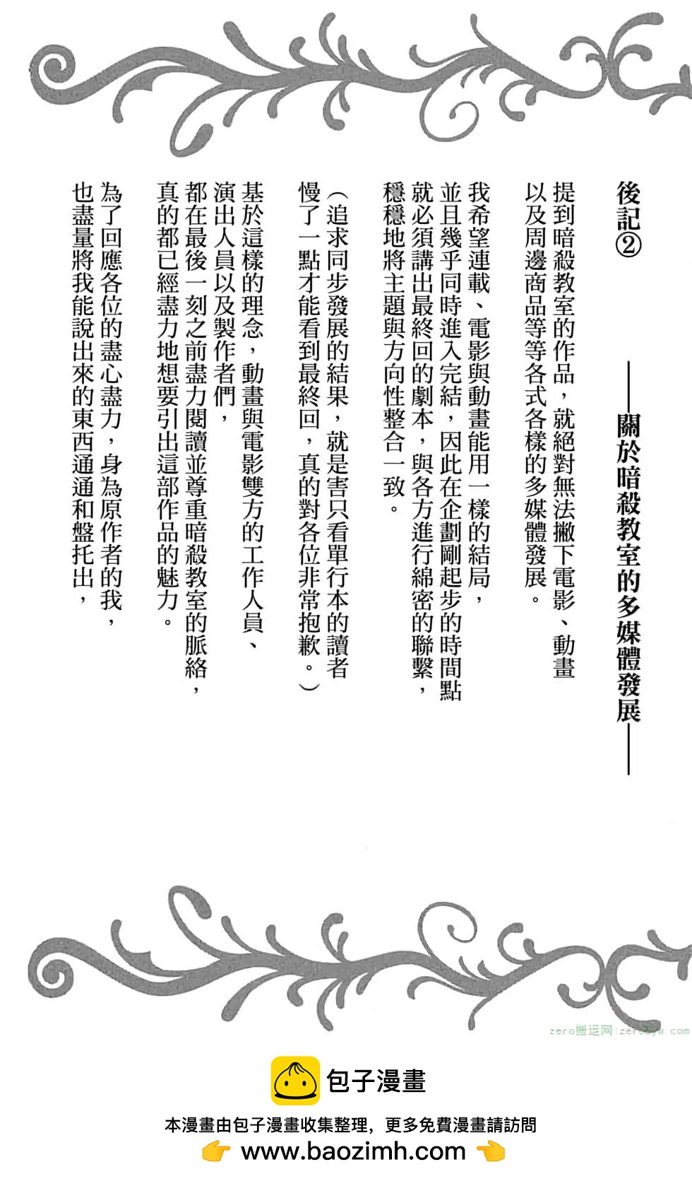 第 165 页