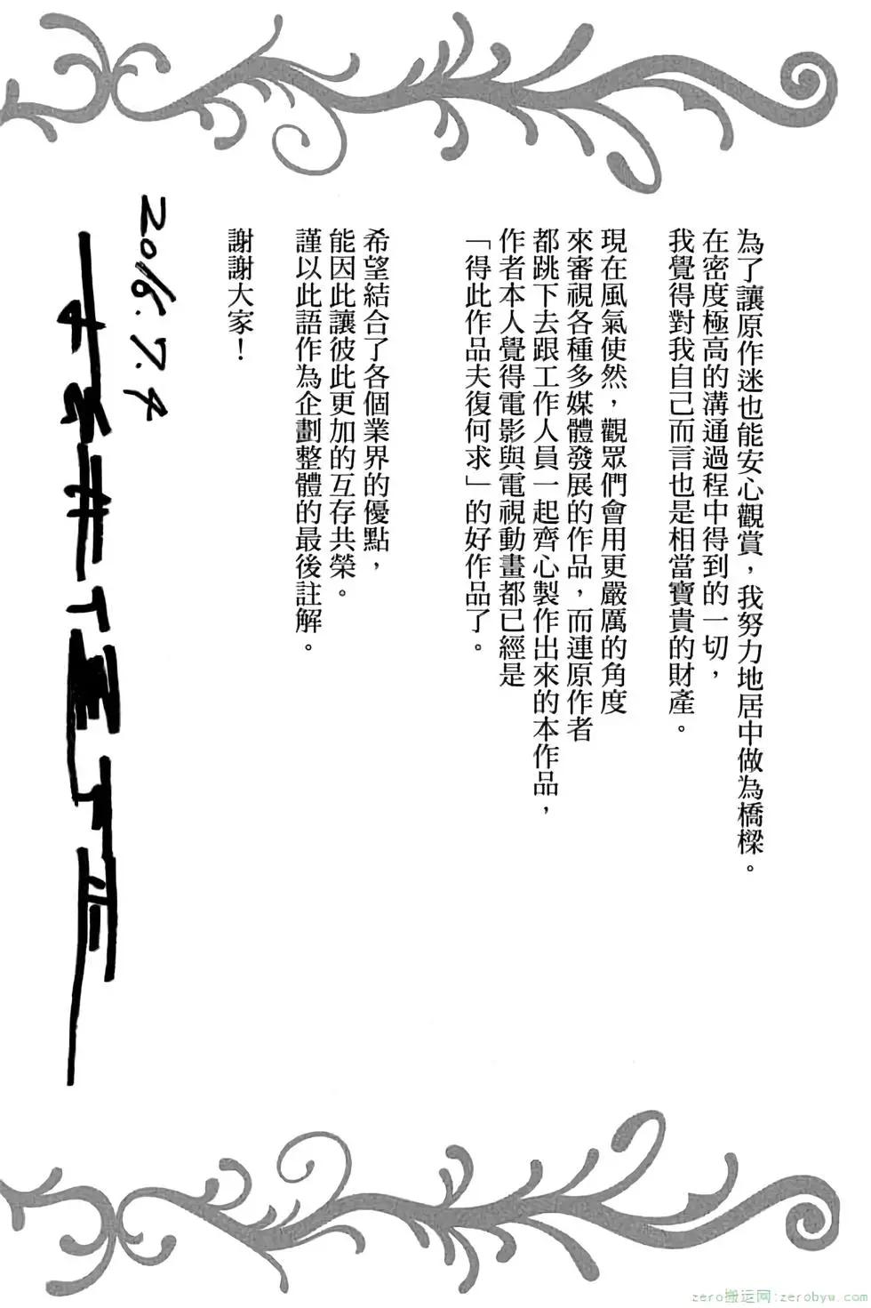 第 166 页