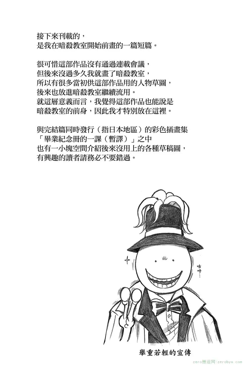 第 169 页