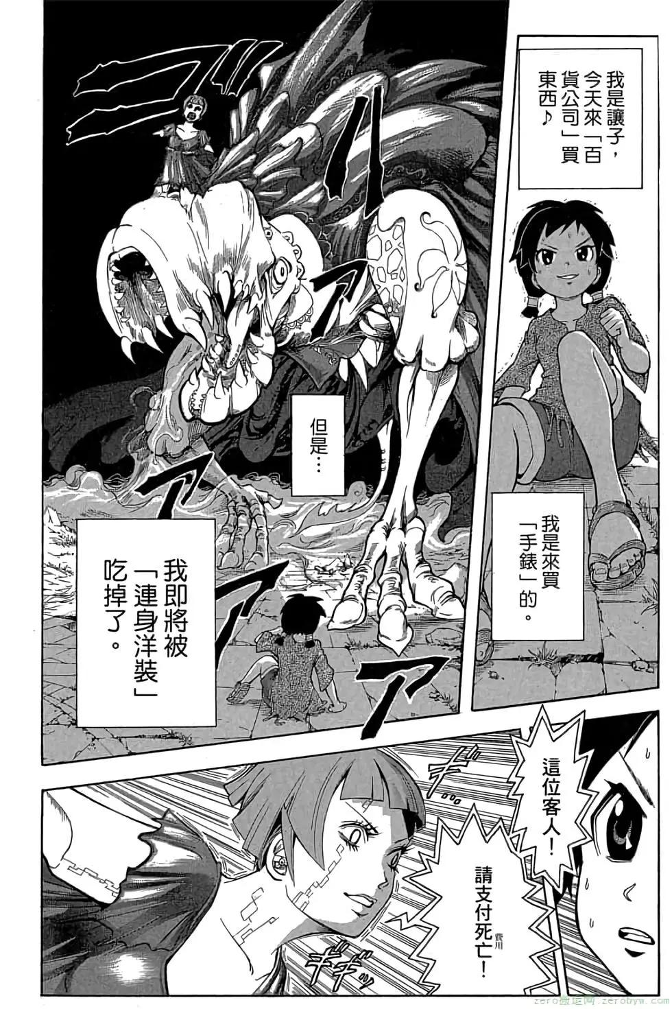 第 173 页