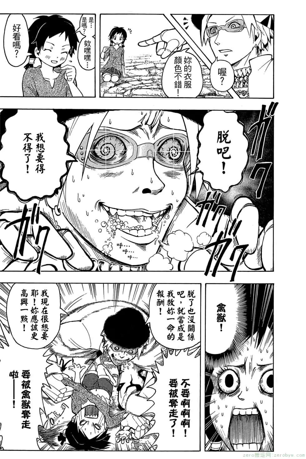 第 176 页
