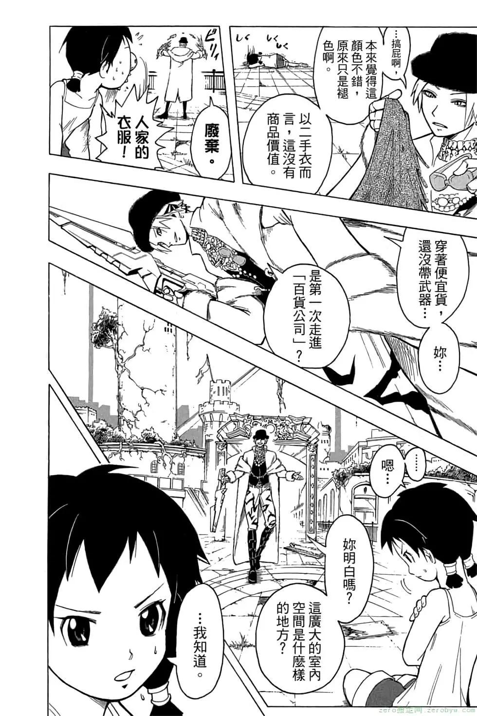 第 177 页
