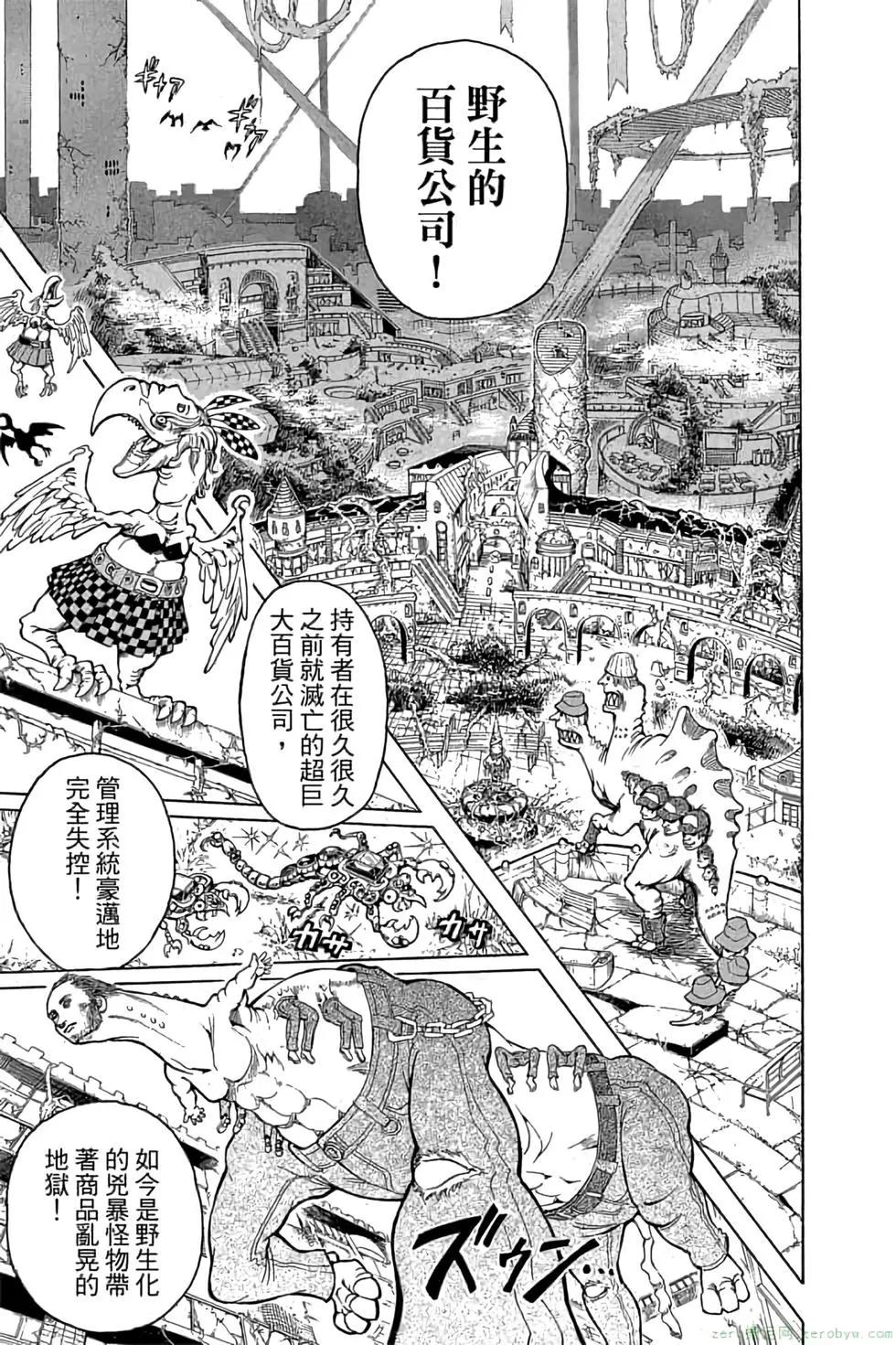 第 178 页