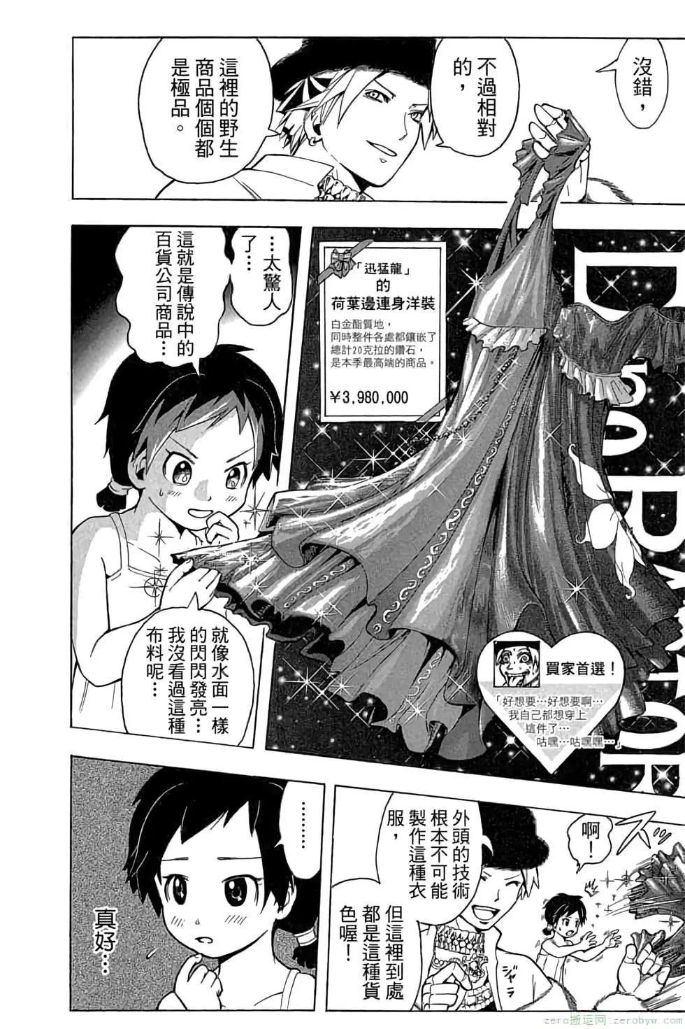 第 179 页