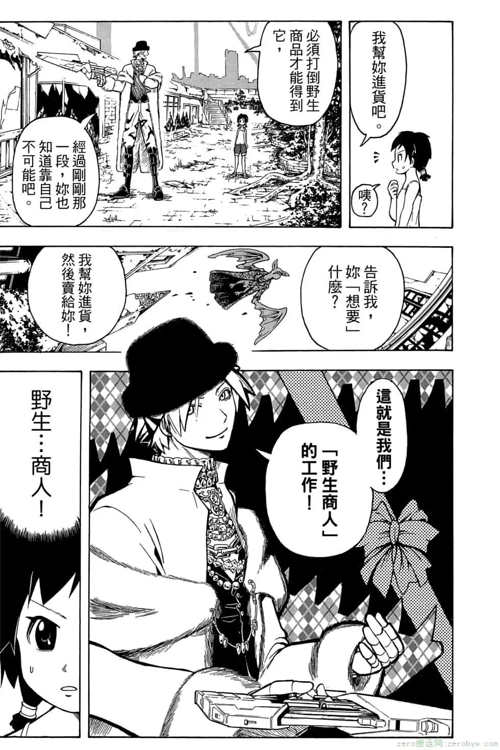 第 180 页