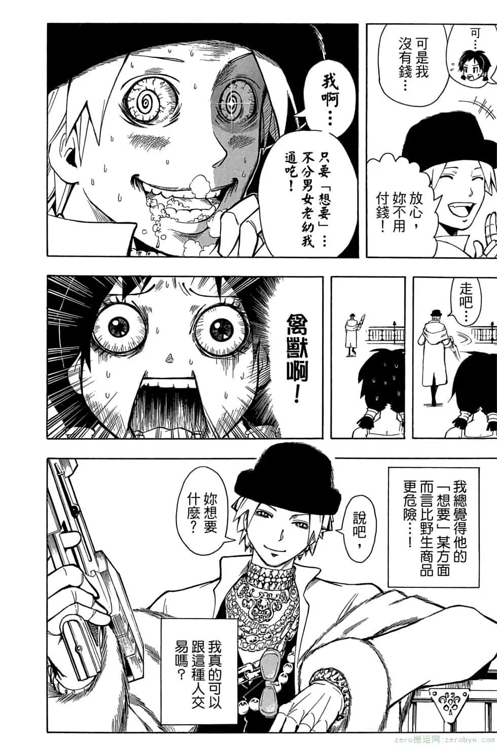 第 181 页