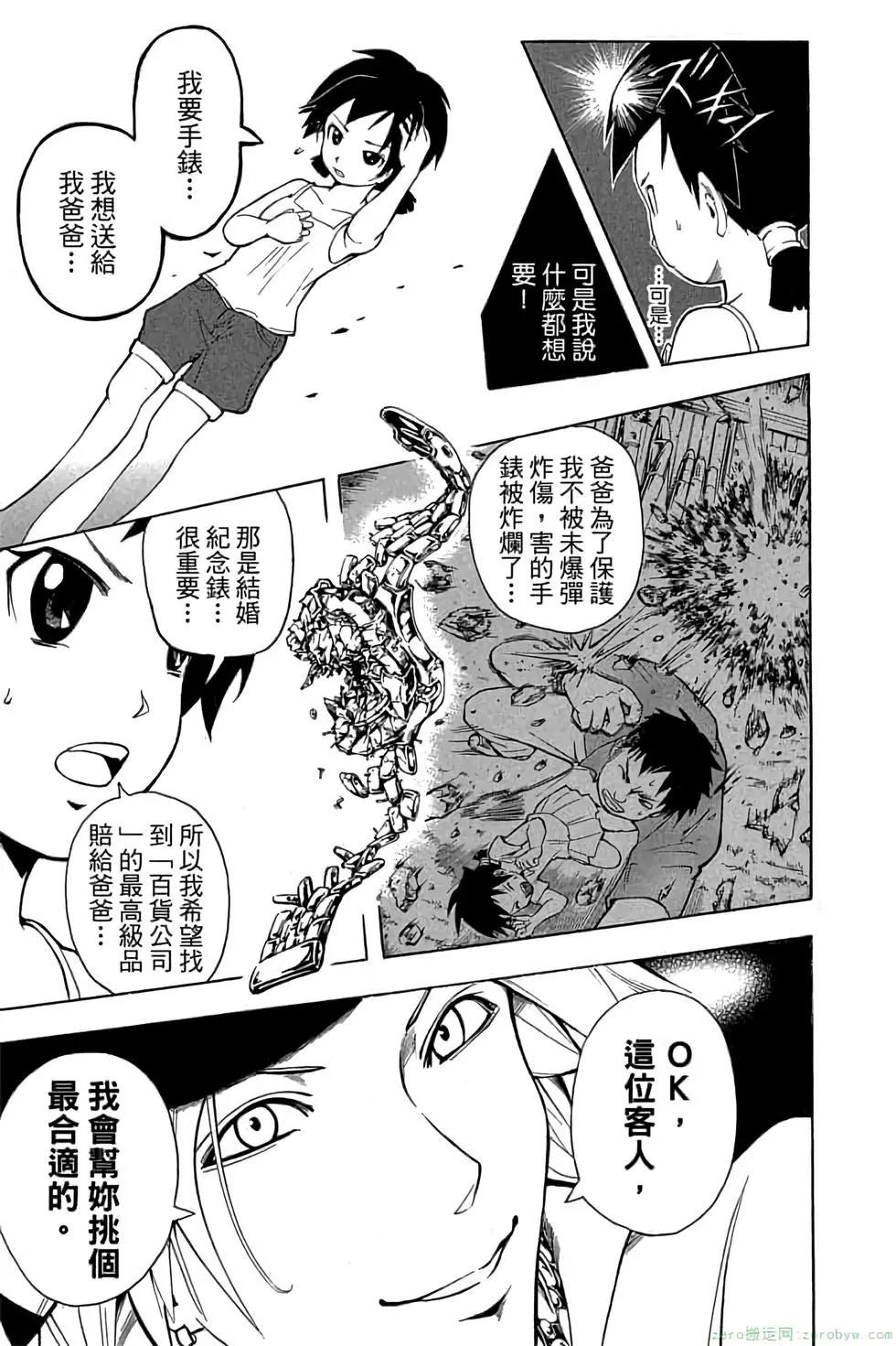 第 182 页