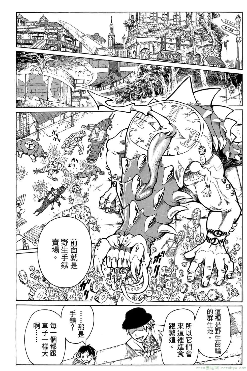 第 183 页