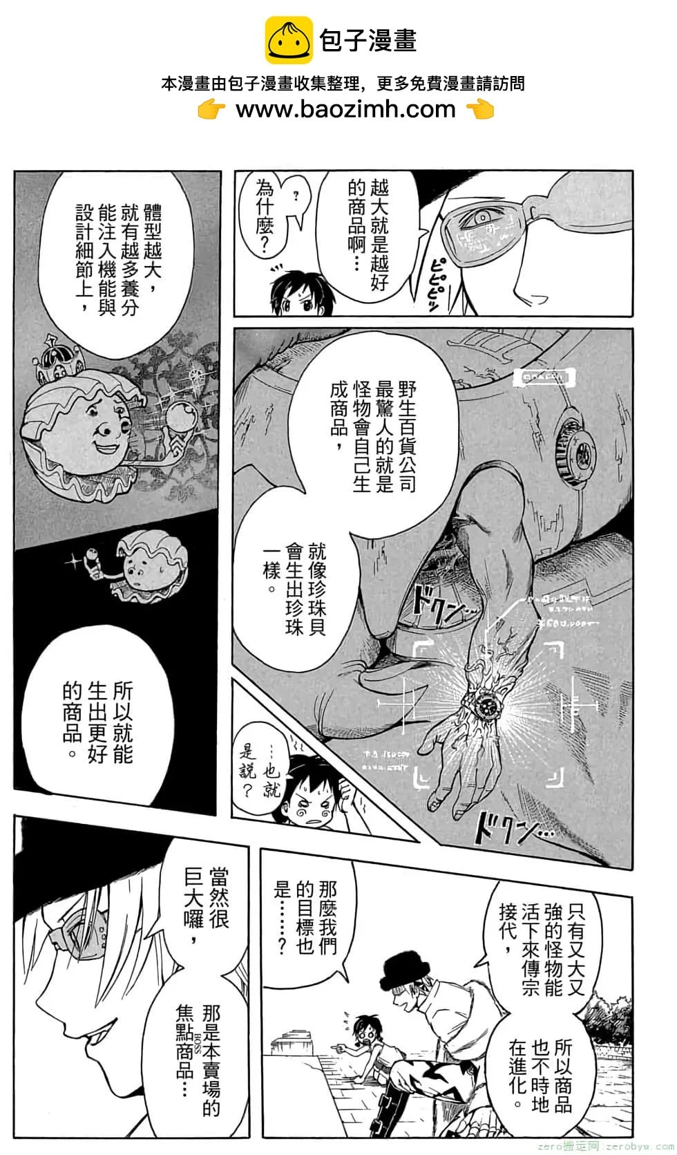 第 184 页