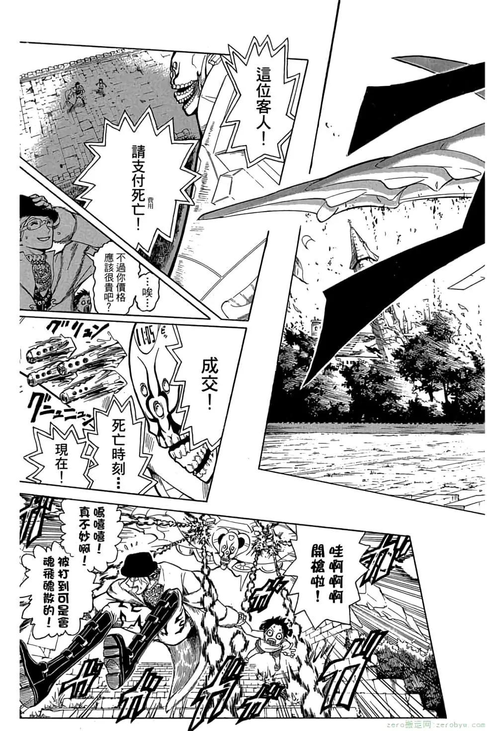 第 186 页