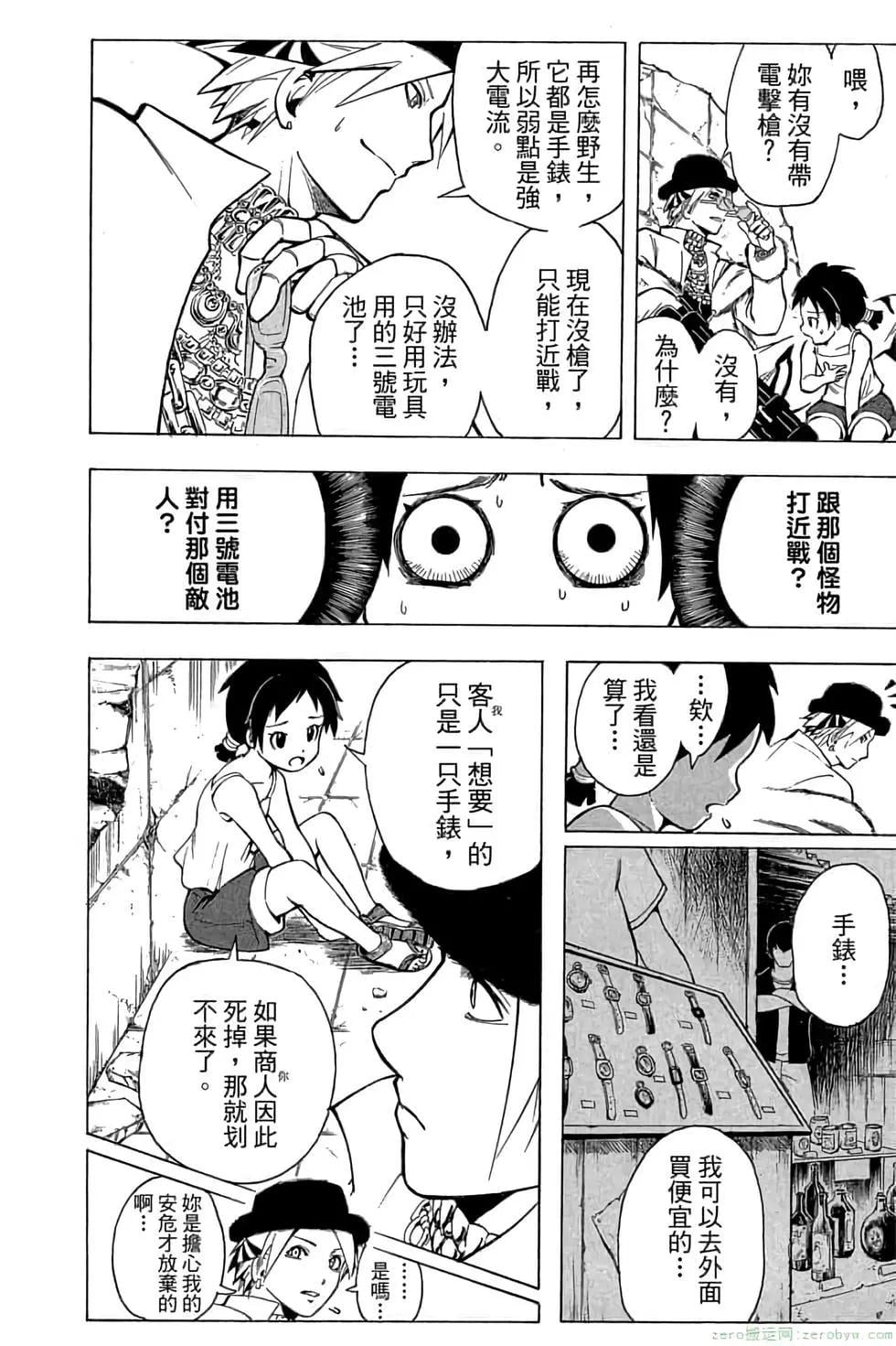 第 189 页