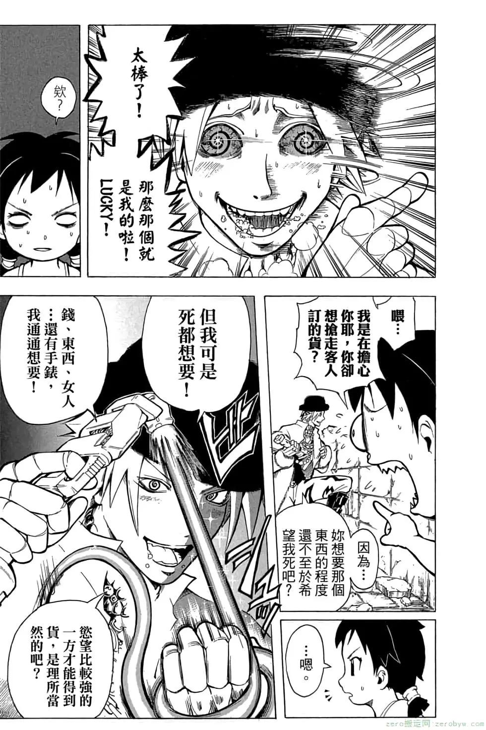 第 190 页