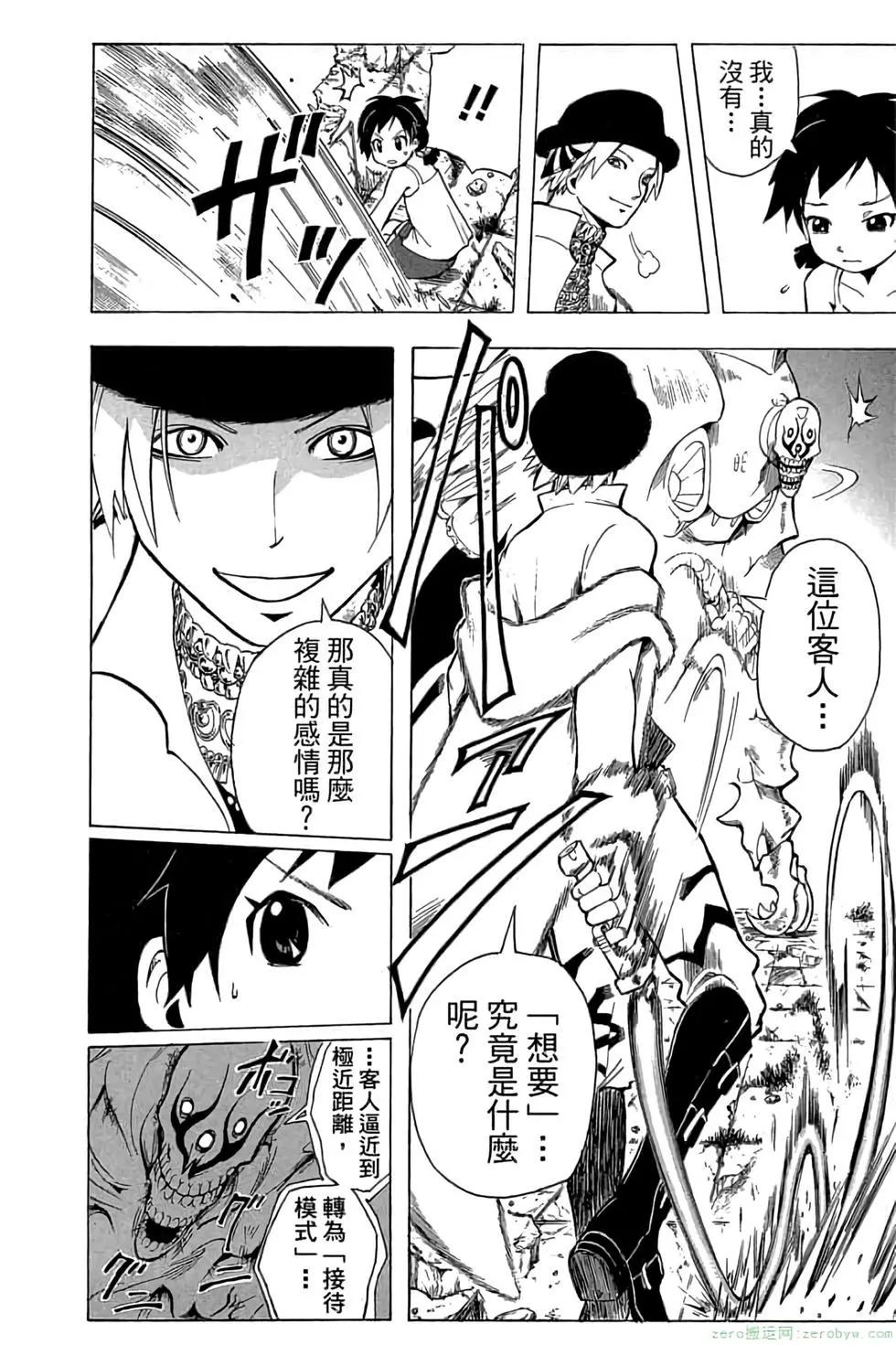 第 191 页