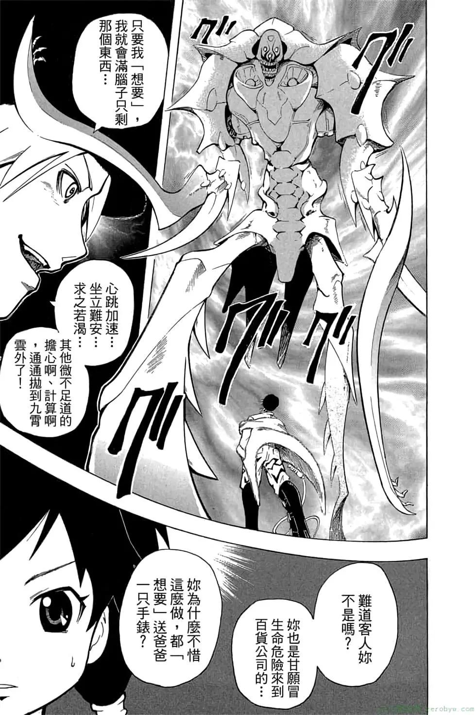 第 192 页