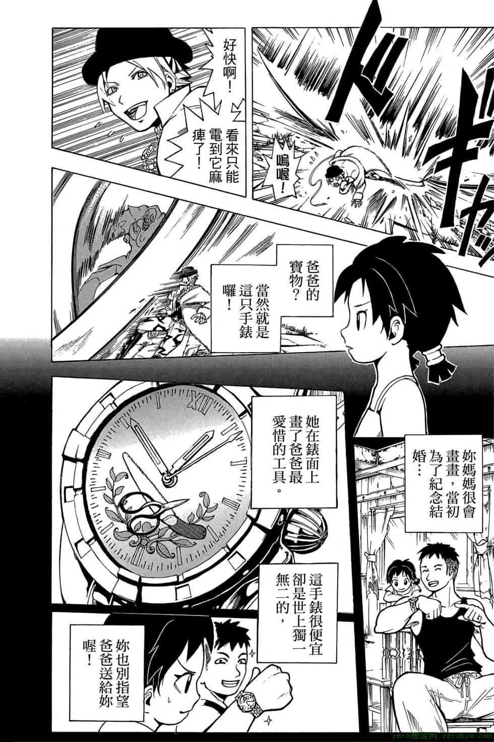 第 193 页