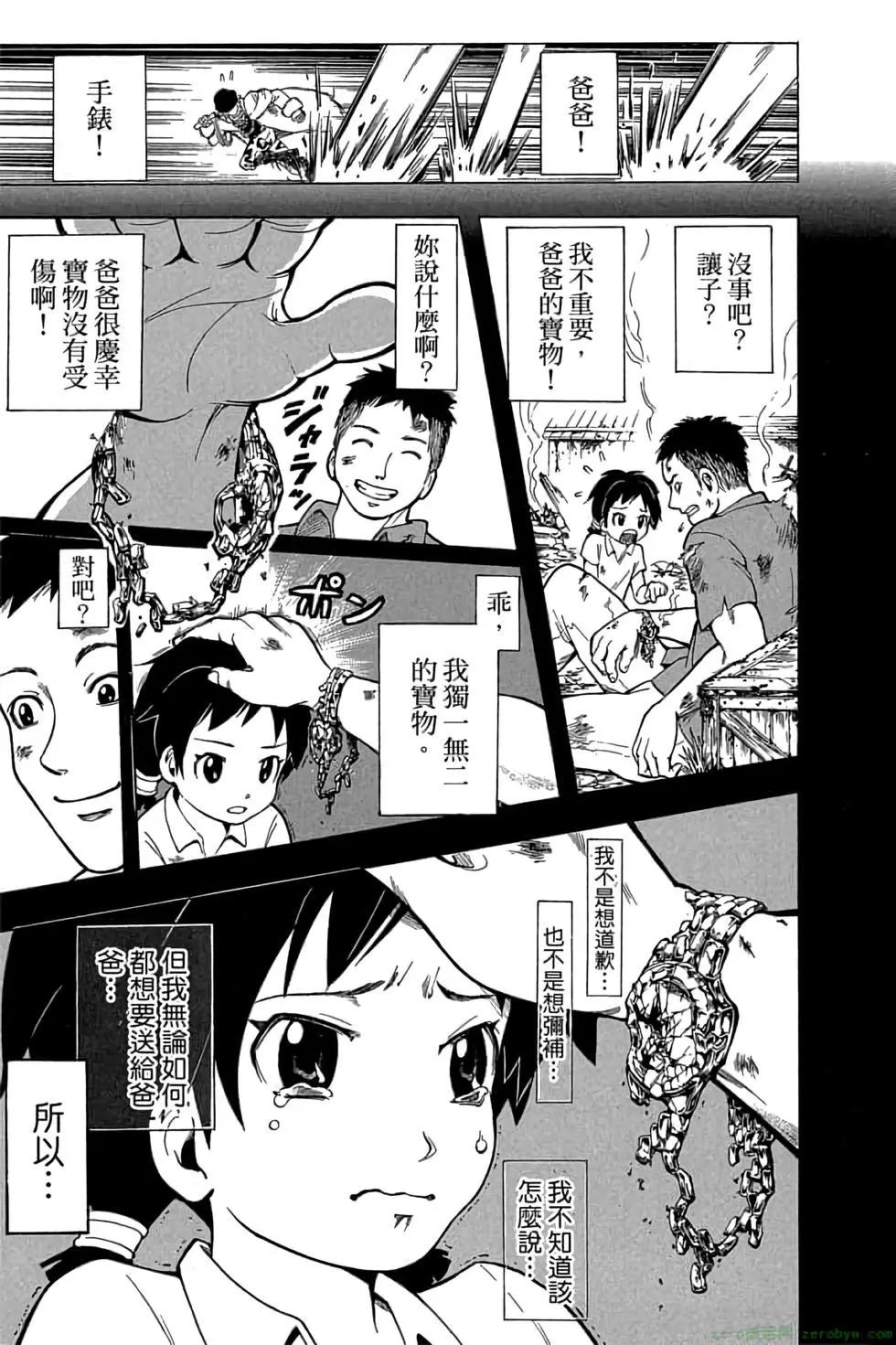 第 194 页