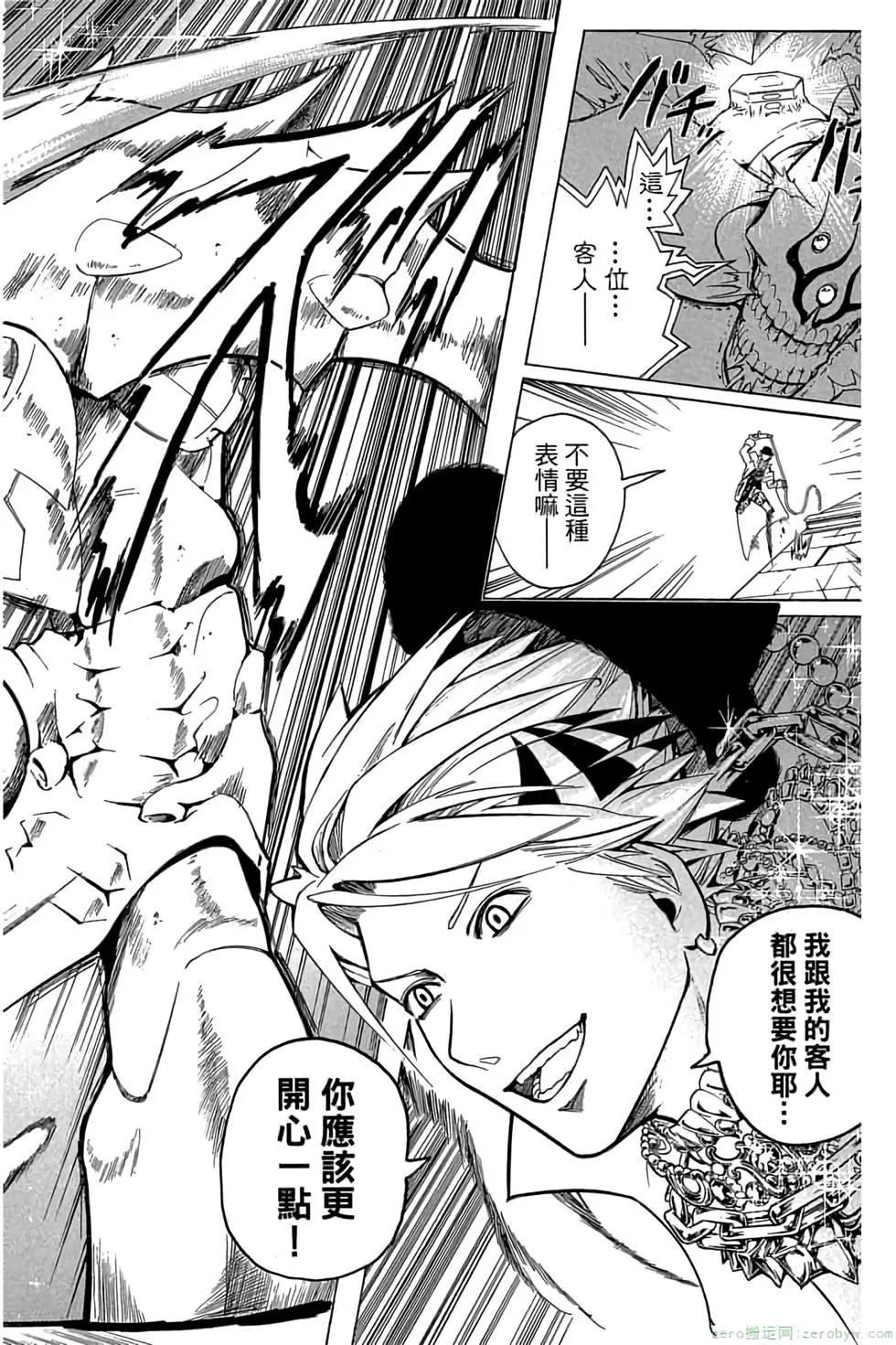 第 197 页