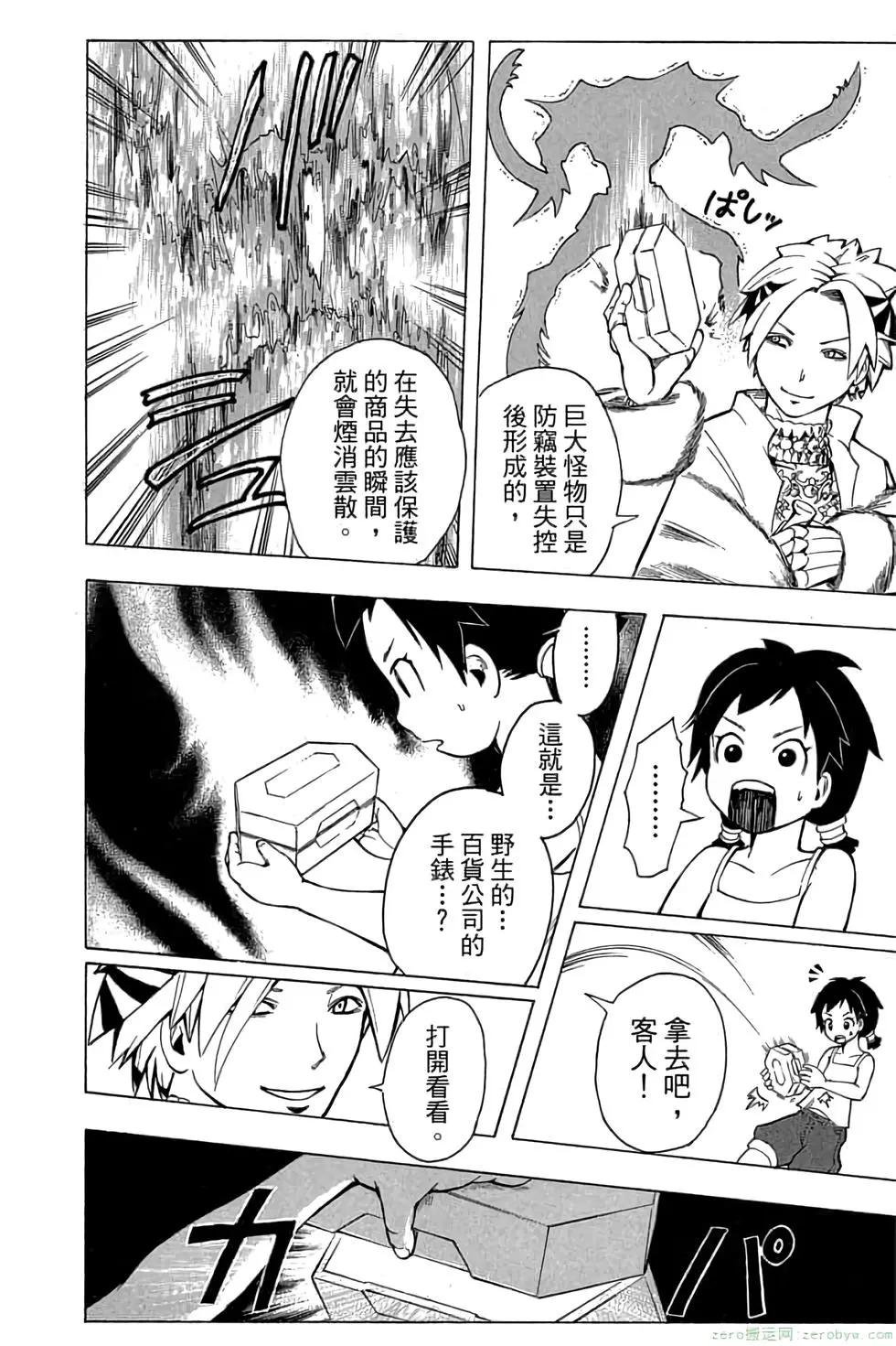 第 199 页