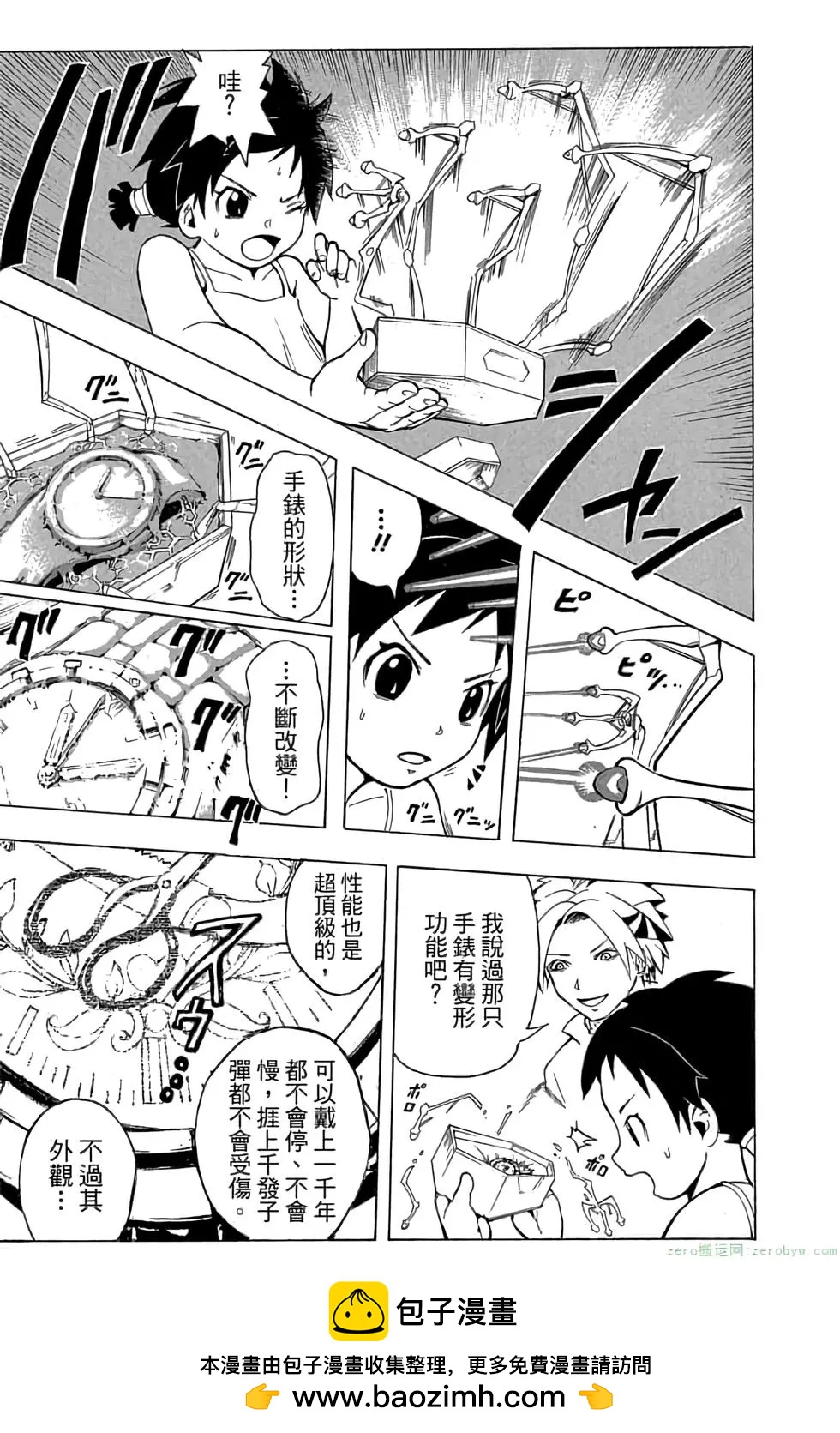 第 200 页