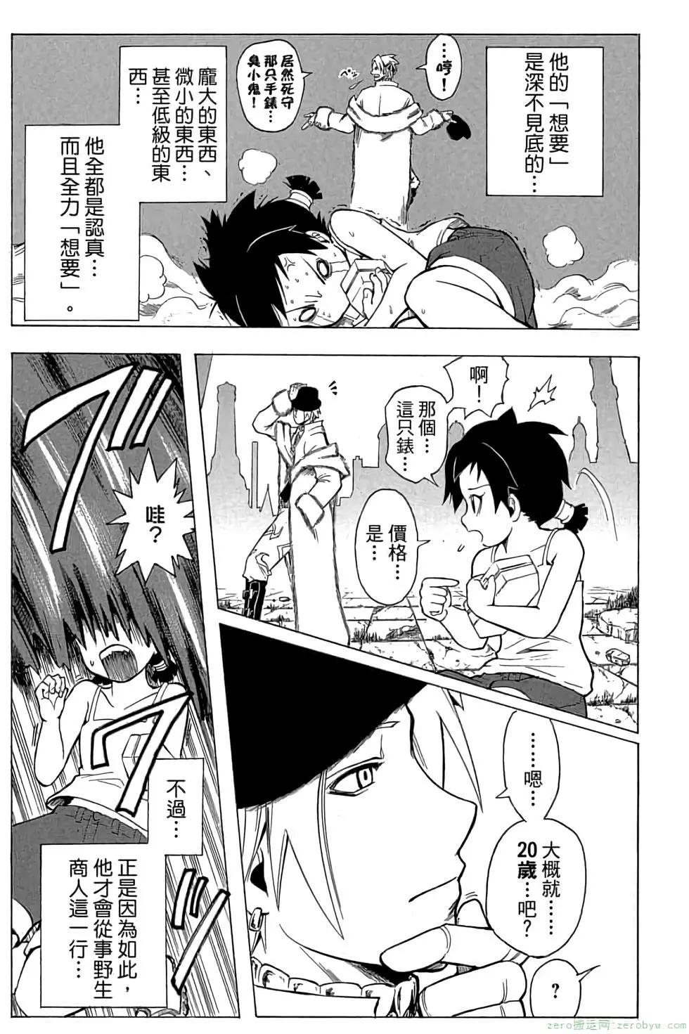 第 202 页