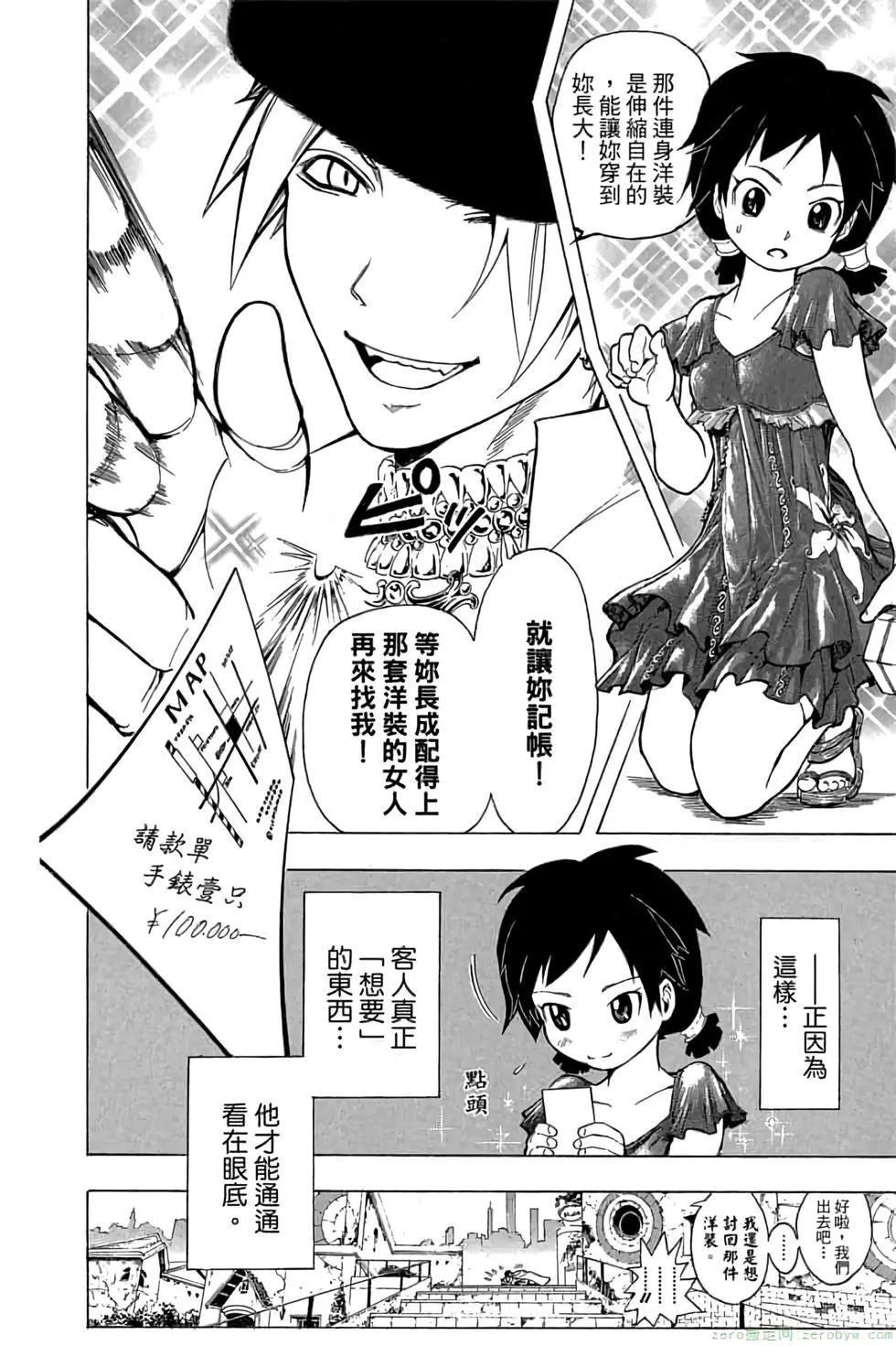 第 203 页