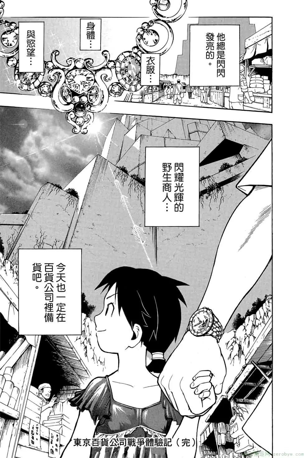 第 204 页