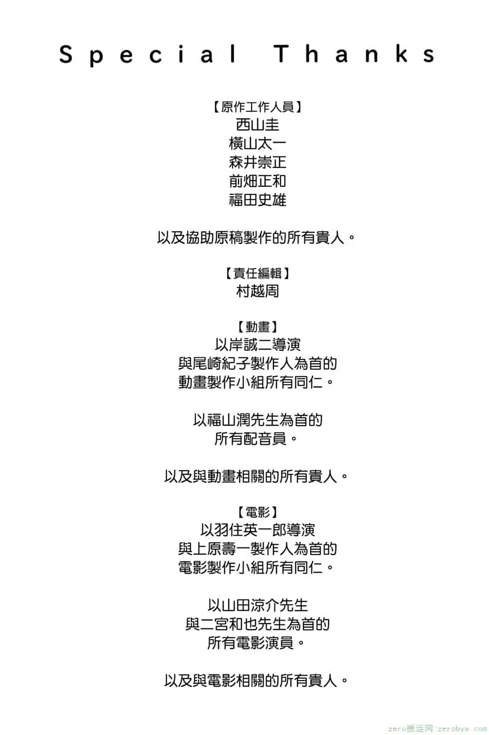 第 205 页