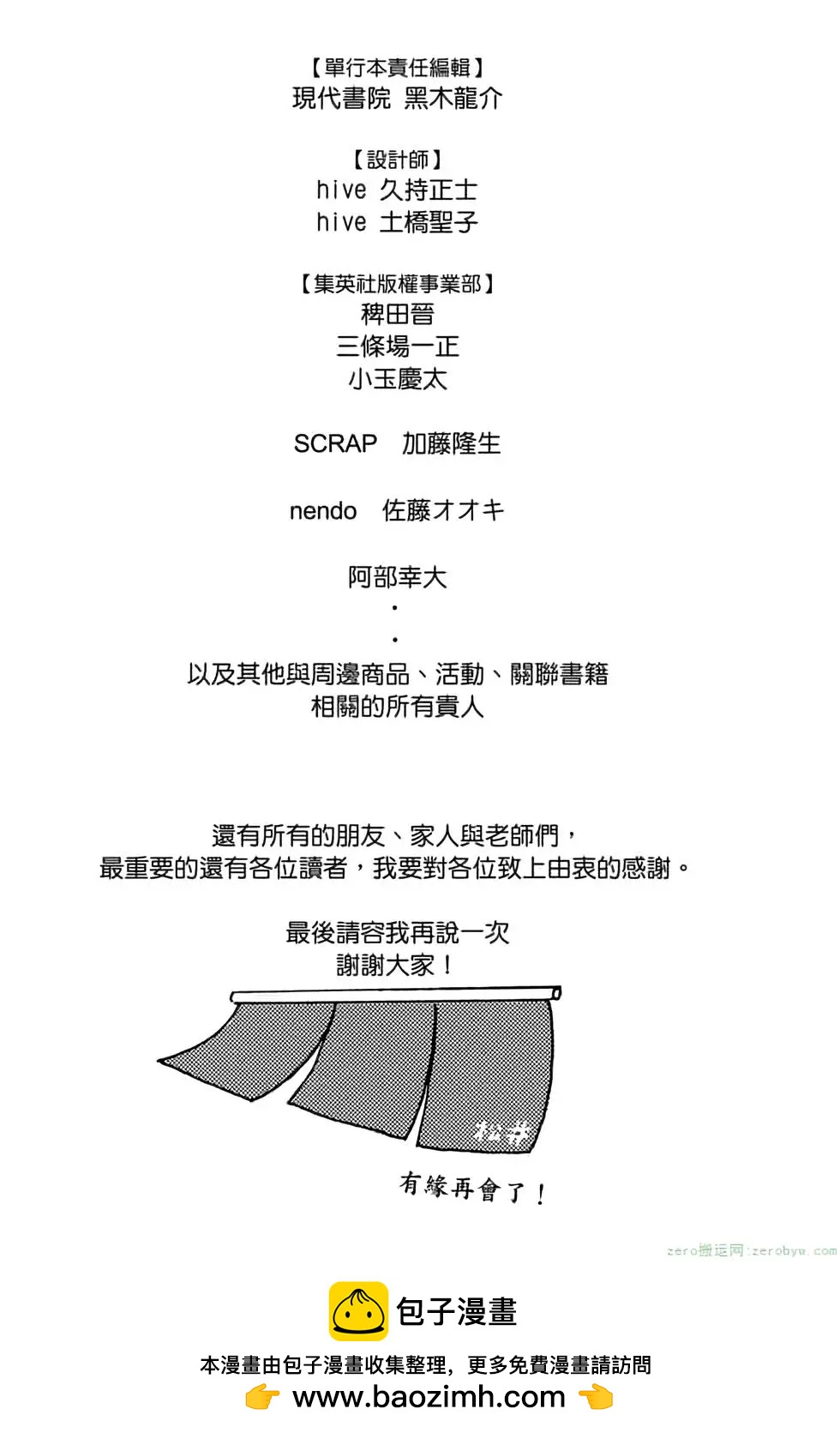 第 206 页